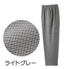 乾燥機対応 千鳥格子柄フリーパンツ sa3688