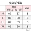 乾燥機対応 千鳥格子柄フリーパンツ sa3688