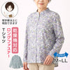 乾燥機対応 ロングファスナーTシャツ sa3695