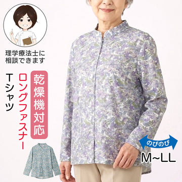 乾燥機対応 ロングファスナーTシャツ sa3695