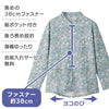 乾燥機対応 ロングファスナーTシャツ sa3695