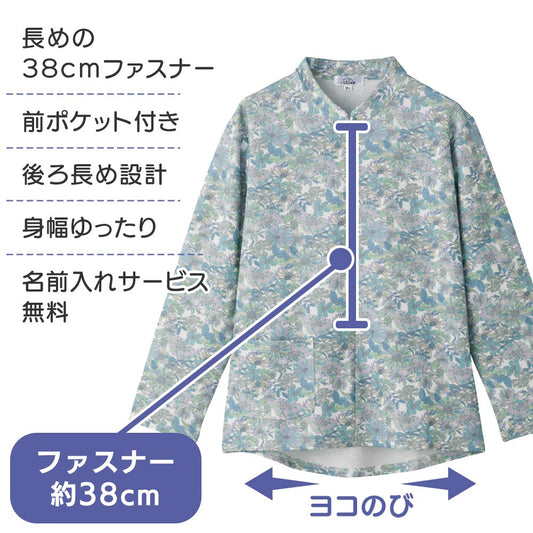 乾燥機対応 ロングファスナーTシャツ sa3695