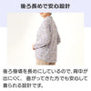 乾燥機対応 ロングファスナーTシャツ sa3695