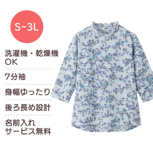 乾燥機対応 7分袖後ろ長めＴシャツ sa3696