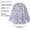 乾燥機対応 ワンタッチテープ前開きTシャツ sa3697