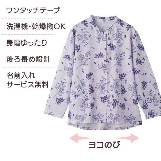 乾燥機対応 ワンタッチテープ前開きTシャツ sa3697