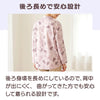 乾燥機対応 ワンタッチテープ前開きTシャツ sa3697