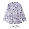 乾燥機対応 ワンタッチテープ前開きTシャツ sa3697