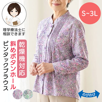 乾燥機対応 斜め釦ホールピンタックブラウス sa3698