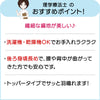 乾燥機対応 ニットトッパーカーディガン sa3699