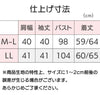 7分袖斜め釦ホールポロシャツ sa3701