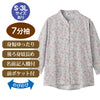 乾燥機対応 スナップ釦前開き 7分袖Tシャツ sa3705