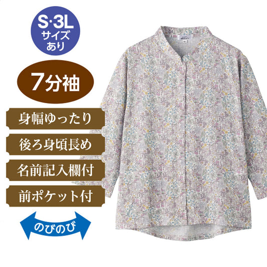 乾燥機対応 スナップ釦前開き 7分袖Tシャツ sa3705