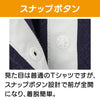 乾燥機対応 スナップ釦前開き 7分袖Tシャツ sa3705