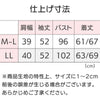 乾燥機対応 ワンタッチテープニット丸首カーディ sa3706