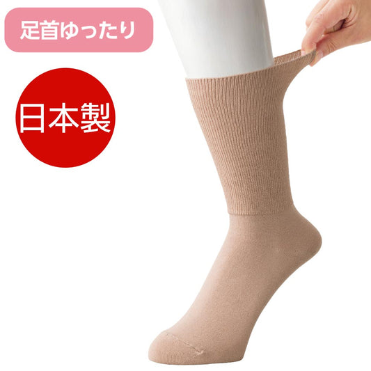 丈長めソックス sa3709