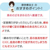 丈長めソックス sa3709