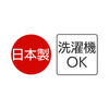 丈長めソックス sa3709