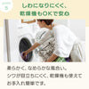 「公式サイト限定価格」乾燥機対応 メッシュトップス sa3710