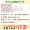「公式サイト限定価格」乾燥機対応 メッシュトップス sa3710