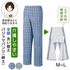 フルオープン洗い替えパンツ sa3711