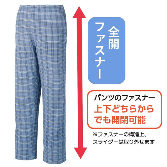 フルオープン洗い替えパンツ sa3711
