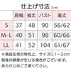 乾燥機対応 ワンタッチテープピンタックブラウス sa3713