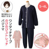 ワンタッチのびのびストレッチパジャマ(婦人) sa3714