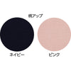 ワンタッチのびのびストレッチパジャマ(婦人) sa3714