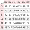 ワンタッチのびのびストレッチパジャマ(婦人) sa3714