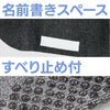 足首ゆったり名前の書けるスベリ止め付ソックス(紳士) sa3715