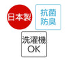 足首ゆったり名前の書けるスベリ止め付ソックス(紳士) sa3715