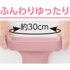 男女兼用のびのびソックス [フリーサイズ] sa3716