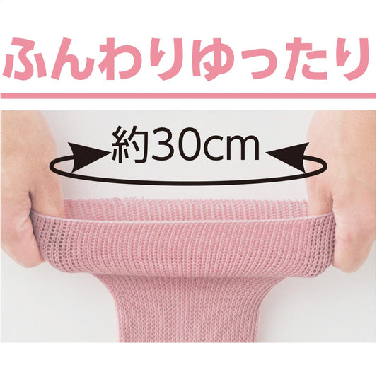 男女兼用のびのびソックス [フリーサイズ] sa3716