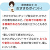男女兼用のびのびソックス [フリーサイズ] sa3716
