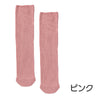 男女兼用のびのびソックス [フリーサイズ] sa3716