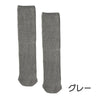 男女兼用のびのびソックス [フリーサイズ] sa3716