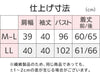乾燥機対応 7分袖飾り釦つきスナップ釦ブラウス sa3718