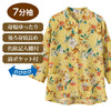 乾燥機対応 7分袖スナップ釦前開きTシャツ sa3719