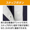 乾燥機対応 7分袖スナップ釦前開きTシャツ sa3719