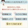 「公式サイト限定価格」ボトルネックトップス sa3720