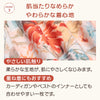 「公式サイト限定価格」ボトルネックトップス sa3720