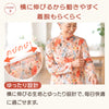 「公式サイト限定価格」ボトルネックトップス sa3720