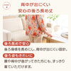 「公式サイト限定価格」ボトルネックトップス sa3720