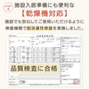 「公式サイト限定価格」ボトルネックトップス sa3720