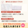 「公式サイト限定価格」ボトルネックトップス sa3720