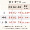 「公式サイト限定価格」ボトルネックトップス sa3720