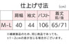 乾燥機対応 斜め釦ホールブラウス sa3721