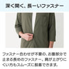 乾燥機対応 カノコロングファスナー7分袖Ｔシャツ(紳士) sa3722