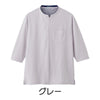乾燥機対応 カノコロングファスナー7分袖Ｔシャツ(紳士) sa3722